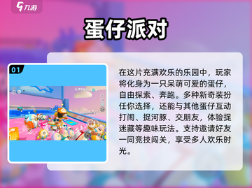 2023女生必玩手游🔥TOP5📌截图2