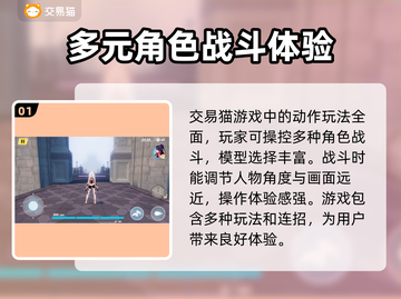 崩坏3账号出售🔥全角色号值多少钱？🎮截图2