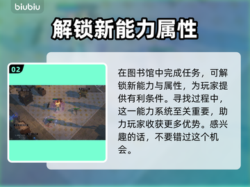 流放之路📖命运之语🔥完成攻略来啦！截图3