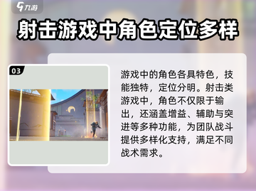 天启行动🔥：超燃游戏类型全面解析！🎮截图4