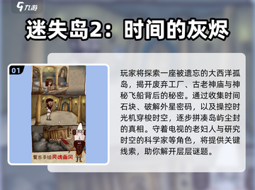 🔥2025十大经典单机手游排行🎮单机党必玩清单！截图2
