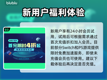小小梦魇⚡加速器推荐，玩这款游戏必看！截图4