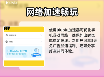 🎮《Oniro手游配置要求揭秘！》💥截图3