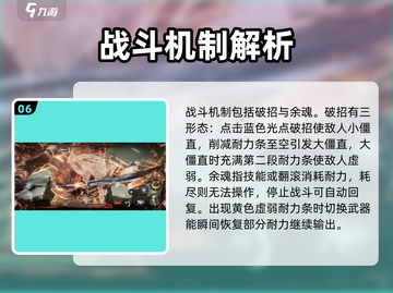 古魂手游🔥新手必看！快速上手秘籍🎉截图7