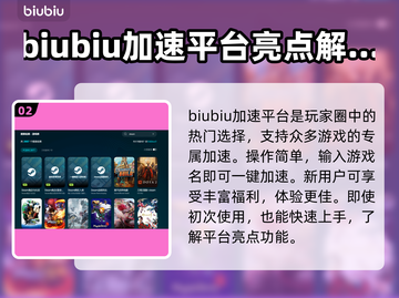 暗徒誓约延迟卡顿？几招教你轻松解决🔥🎮截图3