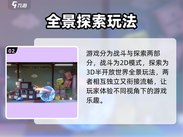 归龙潮🔥：不是开放世界也超好玩！🎮截图3