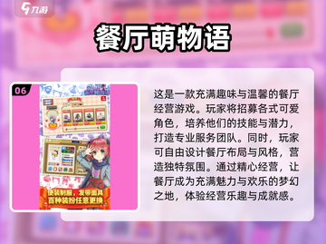2024必玩🔥经营策略游戏大全，手游党快冲！🎮截图7