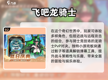 💥2025必玩弹幕射击游戏合集🔥下载攻略来啦！截图3