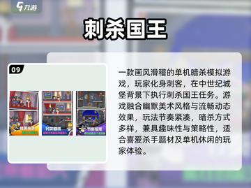 🔥2025最火免联网单机神作⚡截图10