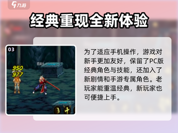 DNF手游🔥2024上线时间大曝光！💥游戏迷必看！截图4
