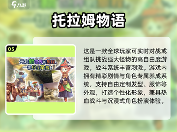 🔥2025生存冒险手游TOP榜💥🎮截图6