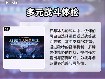 艾尔登法环🔥黑夜君临雾中裂缝通关攻略分享！💎截图3