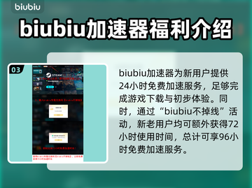 暗黑破坏神2重制版下载慢？这一招搞定！🔥🎉截图4
