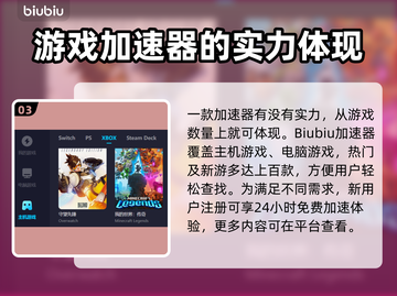 逆战🔥加速器推荐，玩游戏再也不怕卡顿！截图4