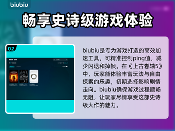 上古卷轴5闪退卡顿🔥终极解决方案来了！💥截图3