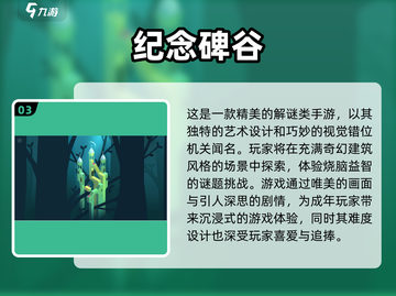 🔥超好玩手游推荐，不占内存还免费！🎮截图4