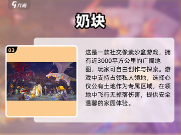 2024超🔥创造类手游合集🎉玩到停不下来！截图4