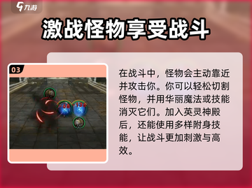 无尽寒冬🔥新手必看！轻松上手攻略💎截图4