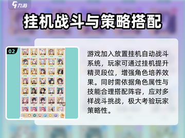 河图寻仙记🔥安卓版下载渠道大揭秘！🎉截图3