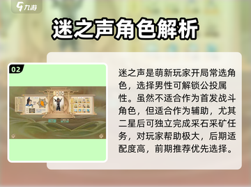 《了不起的修仙模拟器》轮回者开局必看！💥截图3