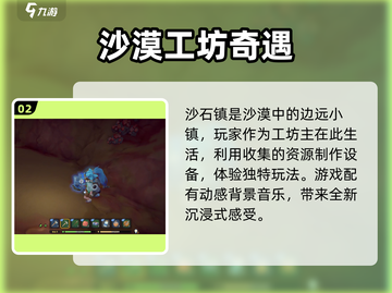 🎮沙石镇时光青铜锭爆肝攻略！截图3