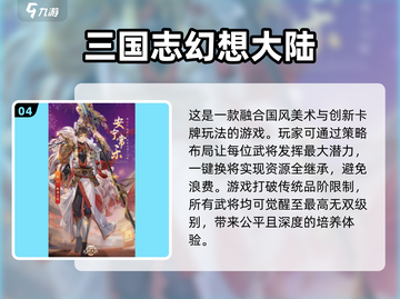 🔥2025必玩的高质量卡片游戏合集🎉截图5