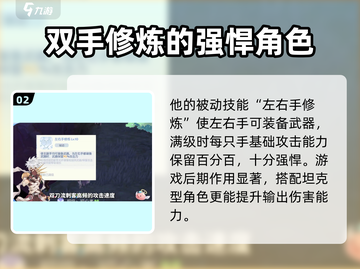 仙境传说爱如初见💥刺客职业超详细攻略来袭！🔥截图3