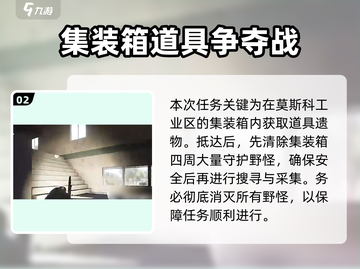 原神：七日世界蜉蝣调查任务全流程揭秘✨截图3