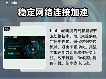 装甲战争卡顿？❌一招教你流畅玩🔥截图7