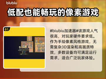 爱氏物语配置要求🔥低配手机玩家必看！🎮截图2