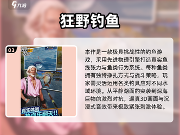 2025爆火小猫钓鱼游戏🎮超全下载攻略！截图4