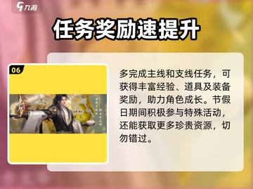 浮生忆玲珑🔥最强阵容曝光！三大职业搭配✨截图7