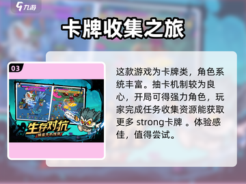 《英勇之地》手游上线时间🔥抢先知道！🎮截图4