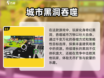 🔥2025热门单机游戏合集免费下载🎉截图4