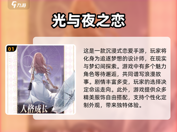 2024捏脸换装游戏推荐🔥下载大全💄截图2