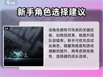 苍翼混沌效应原型体🔥这样选才最强💥截图5