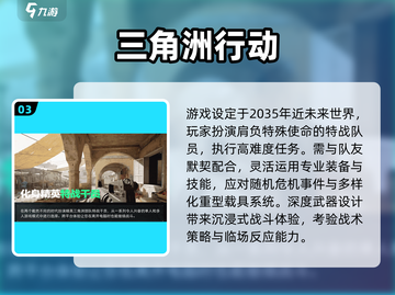 🔥2025爆款射击游戏TOP榜来袭！🎮截图4