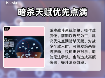 剑星PC版🔥入门攻略分享，新手必看！🎮✨截图2