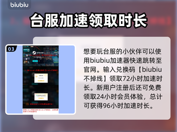 流放之路2❌中文？快速解决教程🔥截图4