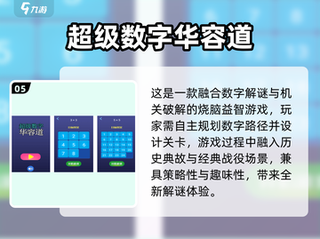 🔥2025超火合成数字游戏榜单来袭！🎮截图6