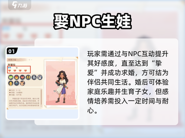 《沙石镇时光》怀孕生娃全攻略！👶💥截图2