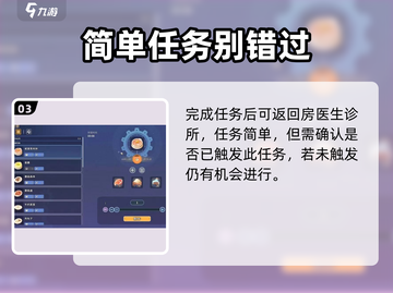 沙石镇时光🌟记忆香味任务通关攻略来啦！截图4