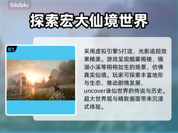 诛仙世界闪退？这款加速器让你畅玩无忧🎉截图2