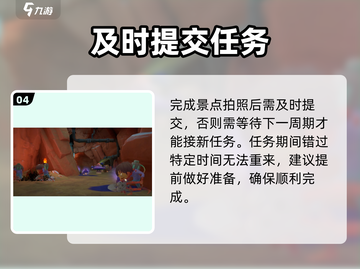 《沙石镇时光》世界任务🔥爆了！🎮截图5