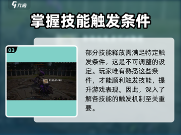 剑灵2🔥技能自由调整秘籍手游玩家必看！截图4