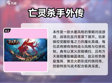 2025必玩杀手手游🔥超刺激推荐来袭💥截图4
