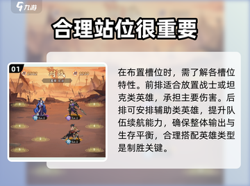 将灵说：游戏名上分秘籍，轻松上槽位🔥⚡截图2