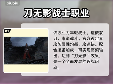 《洛奇英雄传》利斯塔技能大曝光💥🔥截图2