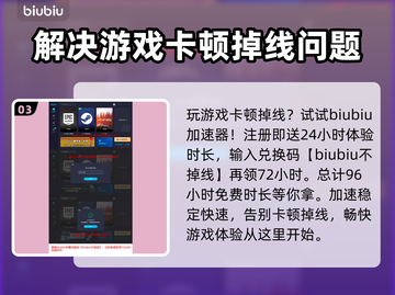 最后纪元秘境🔥超详细秘境玩法攻略来啦！截图4