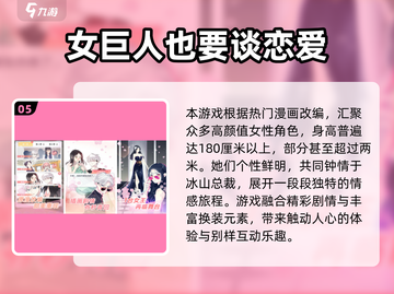 🔥09年爆火巨人网游来袭！🎮经典重现截图6